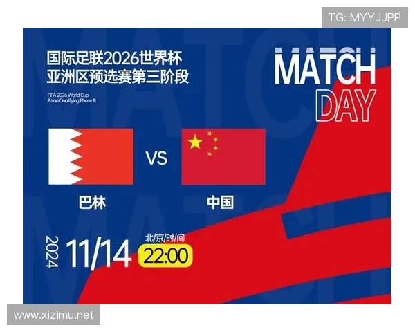 2026世界杯换人规则最多可以换几人 2026世界杯换人规则最多可以换几人